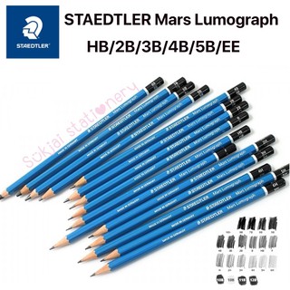 ดินสอ HB 2B 3B 4B 5B EE Staedtler Lumograph สเต็ดเลอร์ ลูโมกราฟ (จำนวน 1 แท่ง)