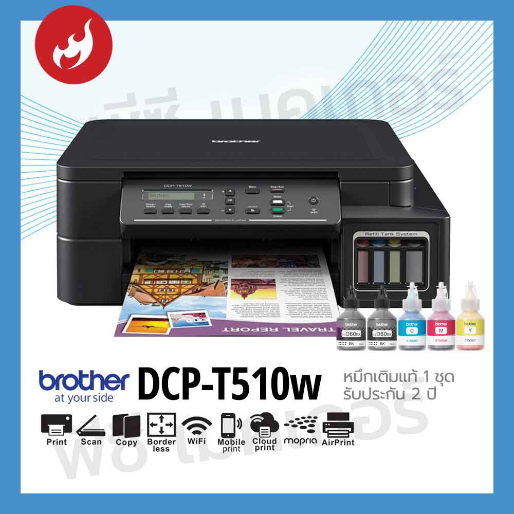 Принтер brother dcp t510w печатает бледно