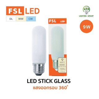 หลอดไฟ LED 9 วัตต์ รุ่น Stick Glass 330 องศา เอฟเอสแอล 6500K เดย์ไลท์ (ประหยัดไฟ) ทัศศิพร Tassiporn