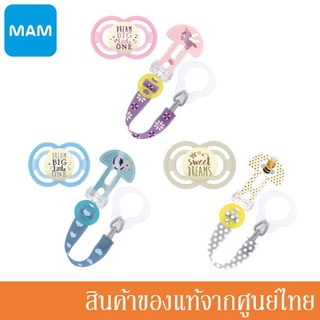 MAM จุกหลอก รุ่น Perfect NIGHT 6+ เรืองแสงในที่มืด พร้อมสายคล้องจุกหลอก (มี 3 สี) A403_A301