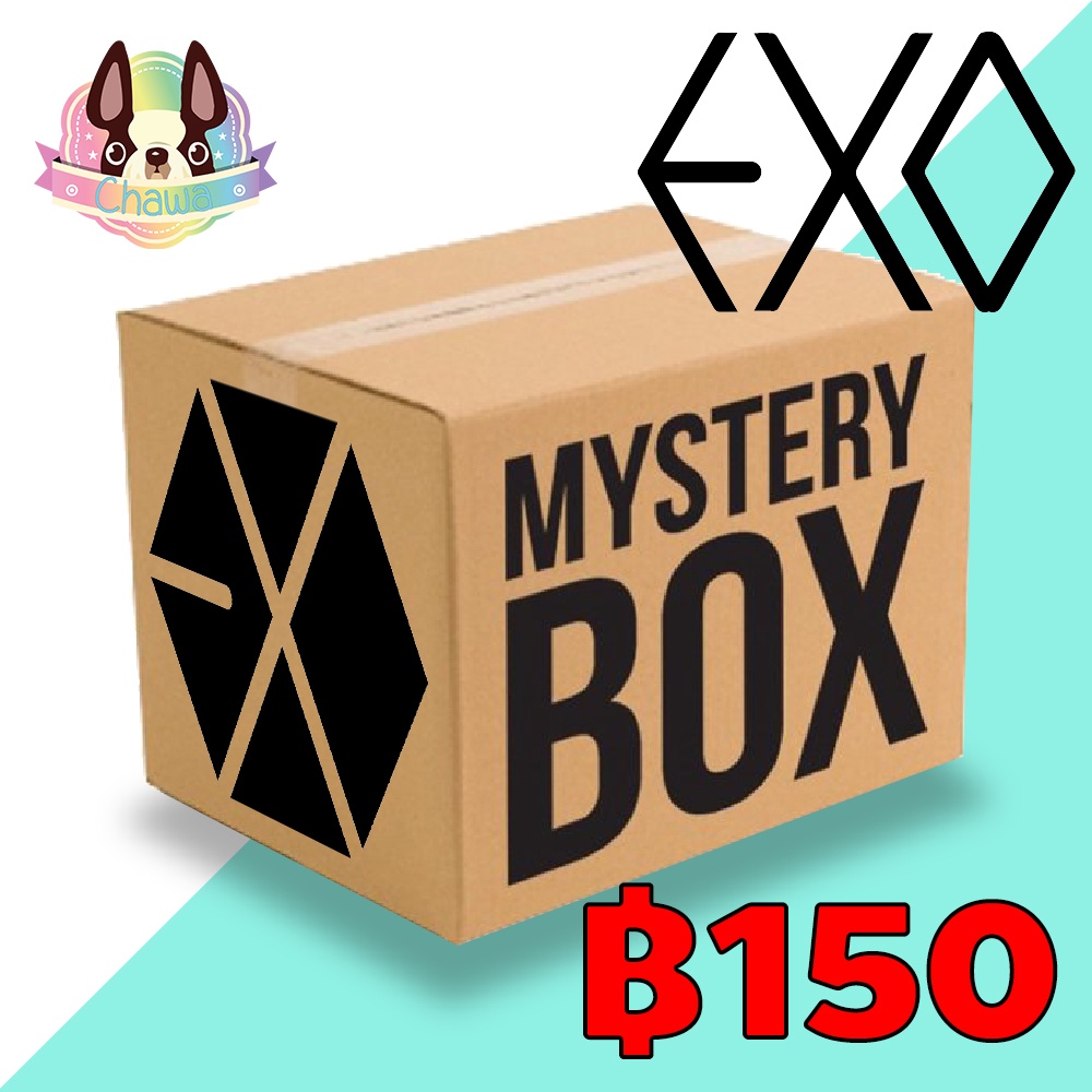 กล่องซุ่ม EXO - Mystery Box 👍คุ้มราคาแน่นอน