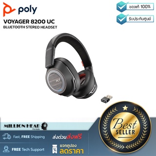 POLY : VOYAGER 8200 UC by Millionhead (หูฟังแบบไร้สาย หูฟังบลูทูธ สเตอริโอ USB-A)