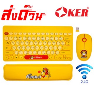 OKER รุ่น LK586 Keyboard+Mouse Wireless