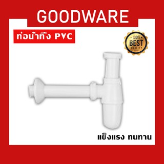 ท่อน้ำทิ้ง PVC พลาสติกขาว ไม่หักง่าย 100% รุ่น TUV-216