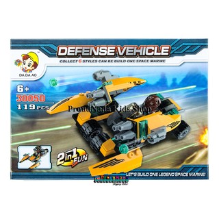 ProudNada Toys ของเล่นเด็กชุดตัวต่อเลโก้อวกาศแฟคเทอร์ DA DA AO DEFENSE VEHICLE 1