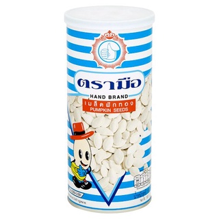 🔥HOT🔥 ตรามือ เมล็ดฟักทอง 160กรัม Hand Brand Pumpkin Seeds 160g