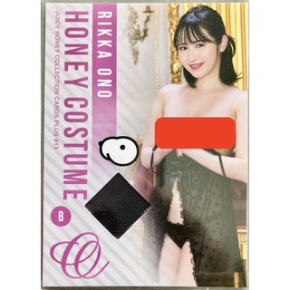 [ของแท้] Rikka Ono (Honey Costume Type B) 1 of 250 Juicy Honey Collection Cards Plus #13