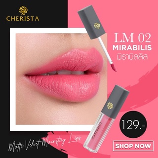 ลิปสติก แบรนด์ Cherista เฌอริสต้า สี  LM02 : Mirabilis