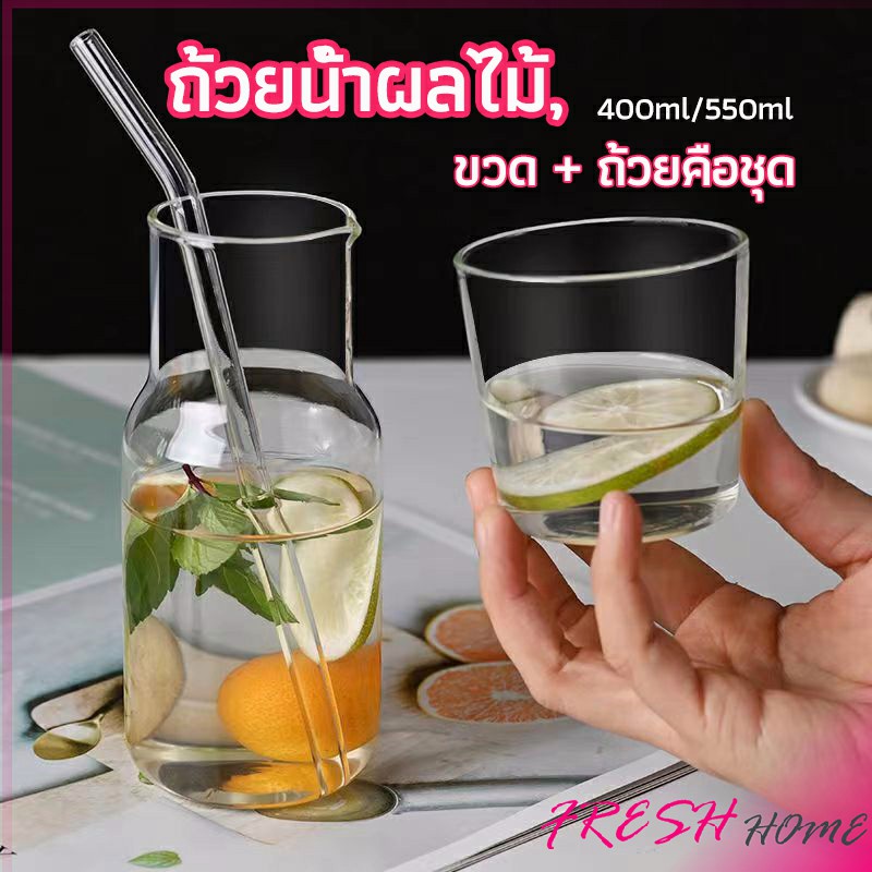 ชุดถ้วยแก้วใส่เครื่องดื่ม สไตล์ญี่ปุ่น ถ้วยนม drink cup combination