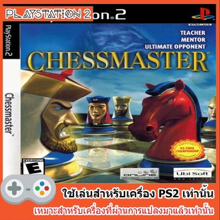 แผ่นเกมส์ PS2 - Chessmaster