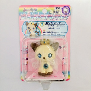 โมเดล Jewelpet Kyanite JP09.