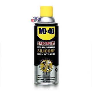 WD-40 Specialist™  Silicone Lubricant ซิลิโคน สเปรย์ ขนาดบรรจุ 360 ml.