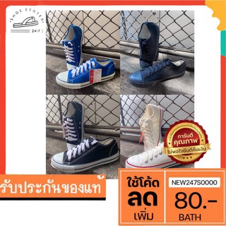 🔥SALE🔥 ผ้าใบมาเเชร์191(mashare