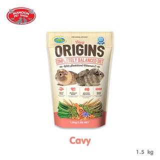 [MANOON] VETAFARM Origins Cavy 1.5kg อาหารหนูแกสบี้