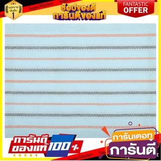 แผ่นรองจาน PLIM BLUE LINE PM016 สีฟ้า ที่รองภาชนะ PLACEMAT PLIM BLUE LINE PM016 BLUE