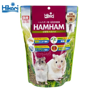 Hikari Ham Ham อาหารหนูแฮมสเตอร์ สูตรหนอนนก หอม กรุบกรอบ อร่อย เสริมสมดุลลำไส้ (270g)