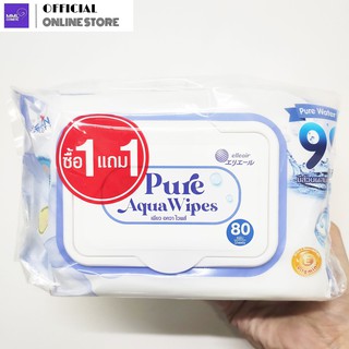 ซื้่อ1แถม1 Elleair Pure Aqua Wipes ทิชชู่เปียก เบบี้ไวพส์ เอลิแอล เพียว อควา ไวพส์ 80แผ่น+80แผ่น