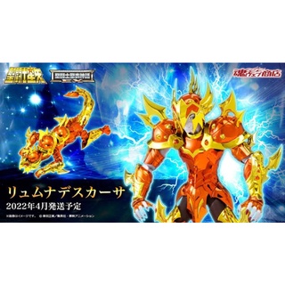 ☣️ NEW Limnades Casa Saint Cloth Myth EX Saint Seiya Bandai เซนต์​เซ​ย่า​ #EXO.Killer #Jmaz Exotist