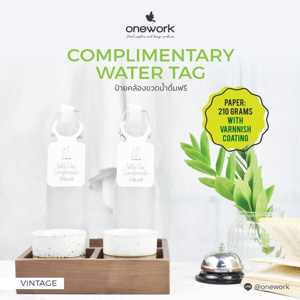 วันเวิร์ค ป้ายคล้องขวดน้ำดื่ม ลายวินเทจ Onework Water Tag Vintage