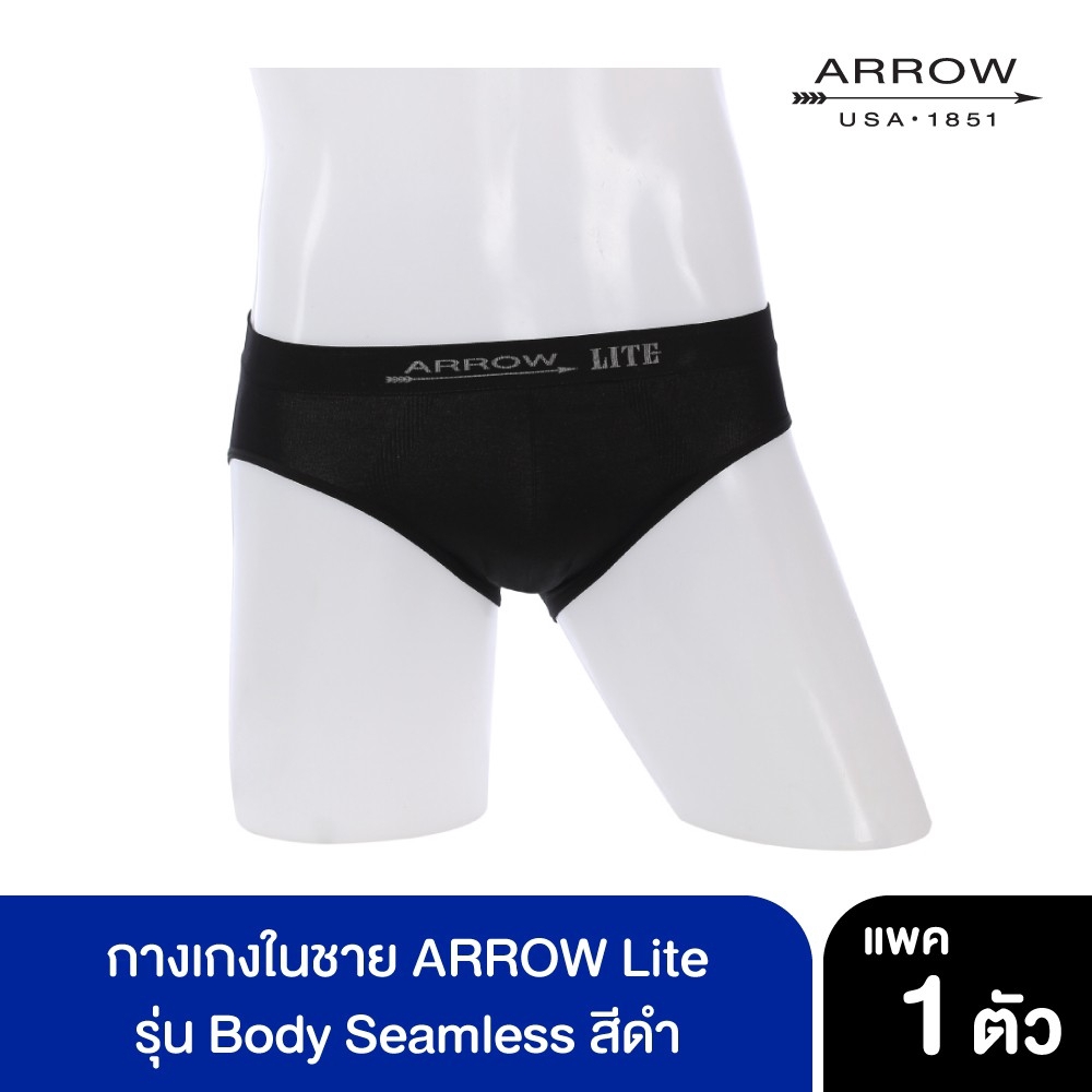 ARROW_LITE ARROW Lite กางเกงในชาย รุ่น Body Seamless สีดำ