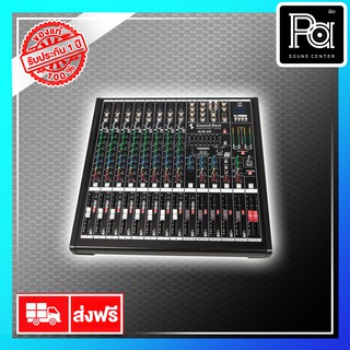 SOUNDBEST MIXER QM 8 R PA Sound Center พีเอ ซาวด์ เซนเตอร์ มิกเซอร์ SOUNDBEST QM8R