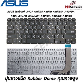 Keyboard Notebook  ASUS vivobook A407 A407M A407u A407MA A407UA X407 X407M X407UBR X407UA X407UB A407UB