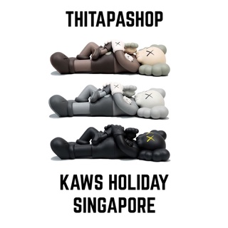 KAWS HOLIDAY SINGAPORE