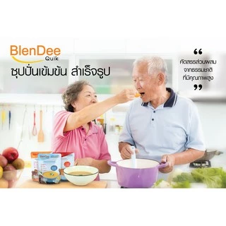 กินอยู่ดี BlenDee Quik เบลนดีควิก อาหารปั่น สำเร็จรูป สูตรเนื้อไก่น้ำตาลต่ำ Low Sugar แพ็ค 50 ซอง อาหารผู้ป่วย
