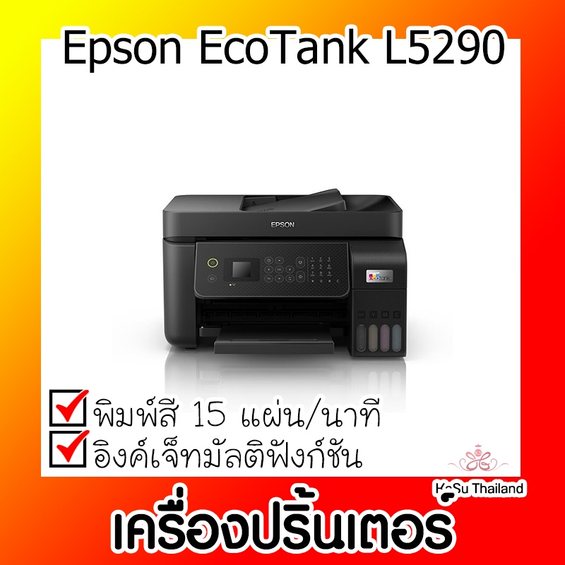 📣📣เครื่องปริ้นเตอร์⚡เครื่องปริ้นเตอร์มัลติฟังก์ชันอิงค์เจ็ท Epson Eco Tank L5290 สีดำ