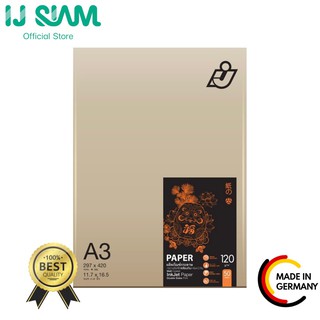 I.J. SIAM Inkjet Paper (Matt Coated) กระดาษเคลือบด้าน "อิงค์เจ็ท" (เคลือบ 2 หน้า) 120 แกรม (A3) 50 แผ่น | FG11-S121-0002