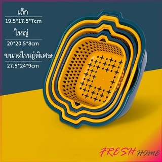ตะกร้าล้างผลไม้ 2ชั้น 2in1 ตะกร้าล้างผัก Basin for washing vegetables