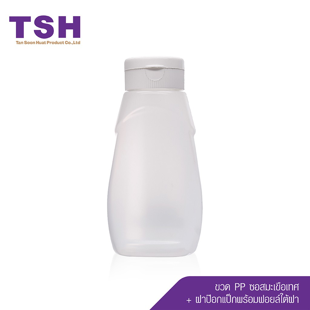 (แพค 20 ชิ้น) ขวดบีบซอส ขวดซอสมะเขือเทศ ซอสพริก ขวดPP เปล่า ขนาด 300ml