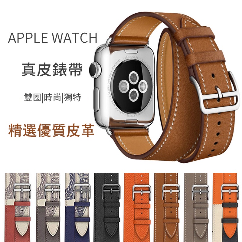 เหมาะสําหรับสายหนัง Apple Apple Watch 7 6 SE Hermes Collision Double-Ring สายหนังแท้ 45 40 44 42 41 มม.