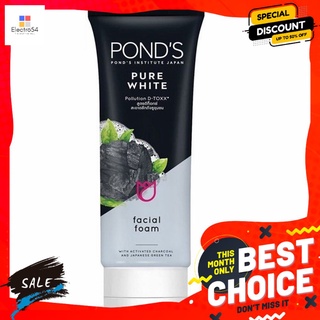 พอนด์สโฟมเพียวไวท์ดำ 100ก.ผลิตภัณฑ์ดูแลผิวหน้าPONDS PURE WHITE FOAM 100G