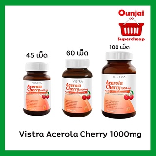 Vistra Acerola Cherry 1000 MG วิสทร้า อะเซโรลาเชอร์รี่ ขนาดบรรจุ 45, 60 และ 100 เม็ด [[ทุกขนาด]]