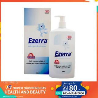 Ezerra Cleanser 500ml.(ของแท้มีฉลากภาษาไทยกำกับ) Exp 03/2022