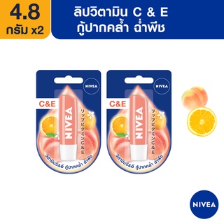 นีเวีย ลิป พีชชี่ ซี แอนด์ อี 4.8 กรัม 2 ชิ้น NIVEA Lip Peachy C & E 4.8 g. 2 Pcs