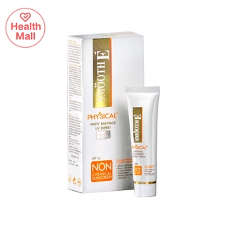 Smooth E Physical Sunscreen  SPF50 PA 15กรัม ครีมกันแดด