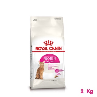 [ส่งฟรี] Royal Canin Protein Exigent 2kg สำหรับแมวโตอายุ 1 ปีขึ้นไป