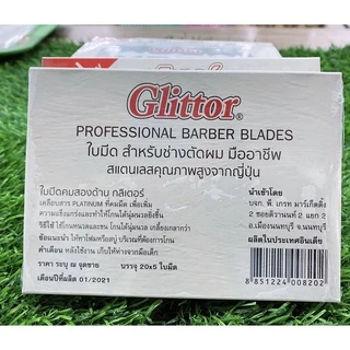 ใบมีด Glittor ใบมีดคมสองด้าน (ยกกล่อง 100 ใบ)