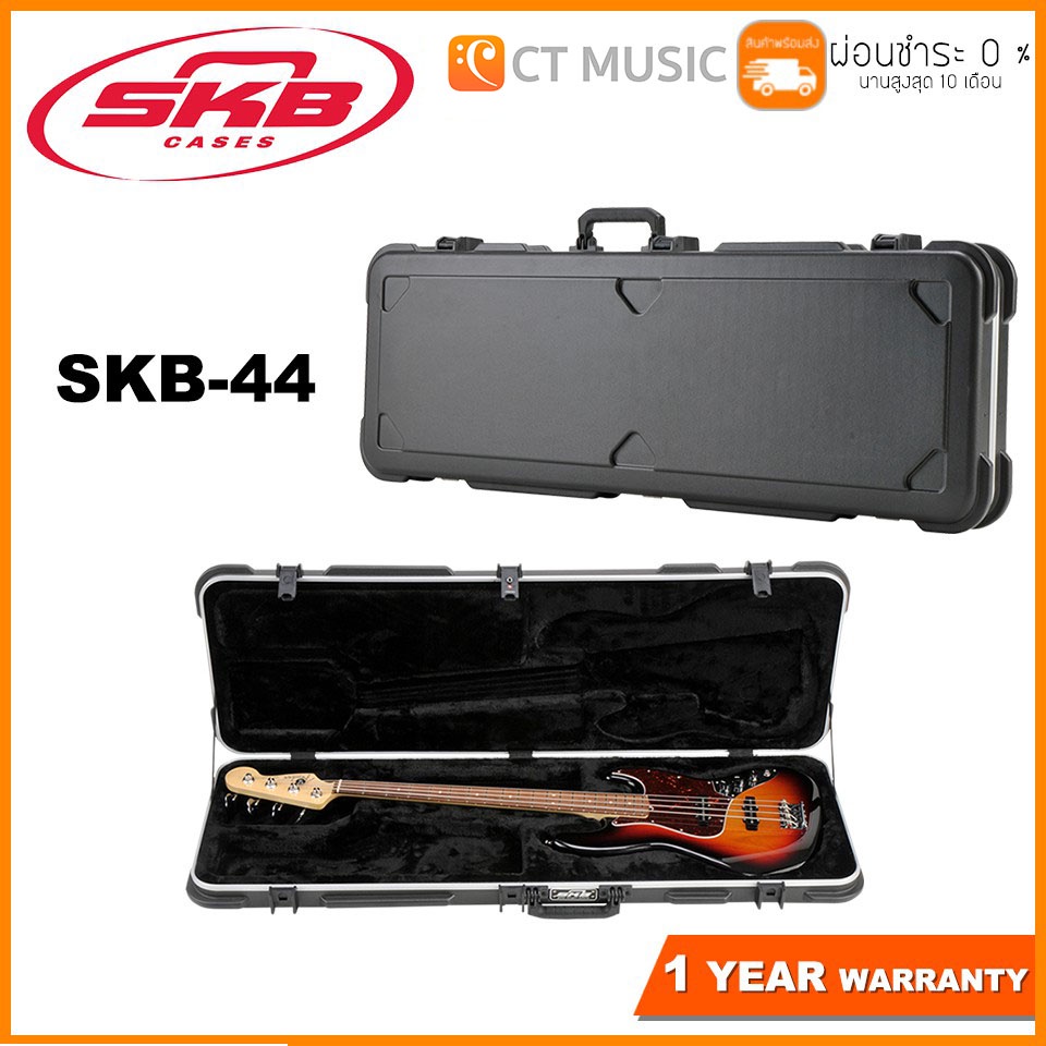 SKB-44 Deluxe Universal Electric Bass Guitar Case กล่องเบส