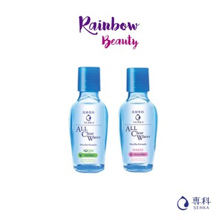 Senka All Clear Water Micellar Formula ออล เคลียร์ วอเทอร์ ไมเซลล่า ฟอร์มูล่า คลีนซิ่ง 70ml.