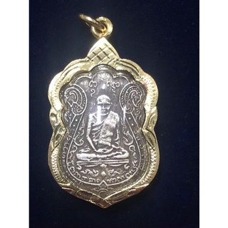 หลวงปู่เอี่ยมวัดหนัง ยันต์ 4 ปี 2467 เนื้อเงิน เลี่ยมกรอบทองโบราณ
