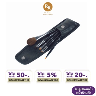 MTI Simply Brush Set (6 Pieces) ชุดแปรงแต่งหน้า เซ็ท 6 ชิ้น แปรงแต่งหน้า เอ็มทีไอ RR MALL