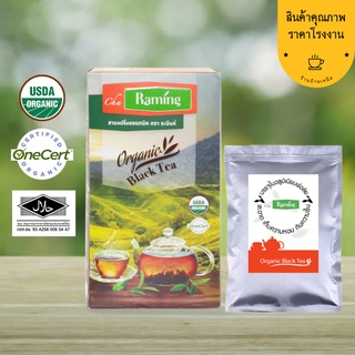 ชาฝรั่งออแกนิค ชาดำออแกนิค ชาออแกนิค Organic Black Tea 15 ซอง ชาระมิงค์