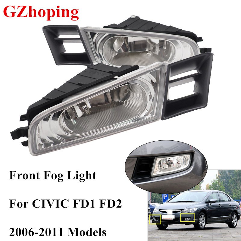 ไฟตัดหมอกไฟตัดหมอกสำหรับ Honda Civic FD 1 FD 2 2006 2008 2009 2010 2011 2011