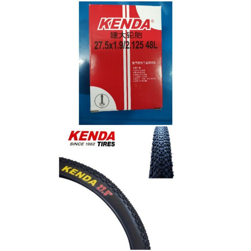 ยางจักรยานชุด​​ 27.5 x 1.95 kenda