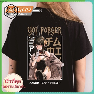 เสื้อยืดผ้าฝ้ายระบายอากาศYor FORGER เสื้อยืด พิมพ์ลายอนิเมะ SPY X FAMILY ANGOD 03ถูกสุดๆS-5XL