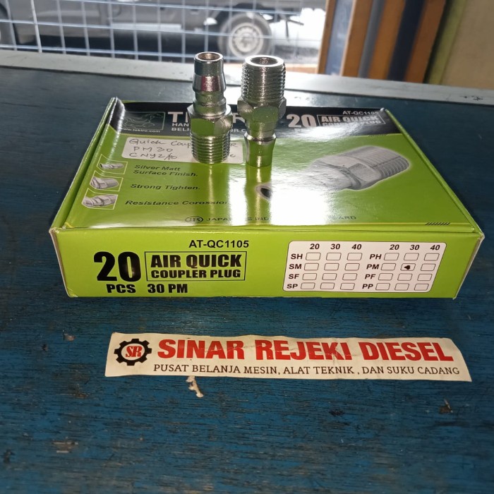 ข้อต่อสวมเร็ว Coupler PM30 PM 30 ข้อต่อ ข้อต่อ Tekiro zg