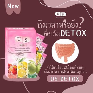 💥พร้อมส่ง ส่งไว💥Detox ยูเอส